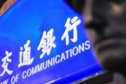 如何正確使用銀行提供的財富管理App？