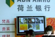 銀行卡在網絡支付時被拒絕？
