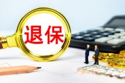 如何購(gòu)買治療相關(guān)保險(xiǎn)？購(gòu)買治療保險(xiǎn)要注意什么？