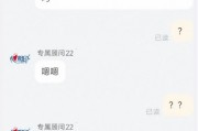 心相印客服被曝無故辱罵顧客，官方回應：賬號可能出現異常，正在緊急核實情況