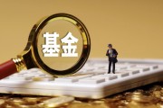 益民基金姜瑛轉戰專戶投資，近一年盈利9.56%，關旭接棒紅利成長混合