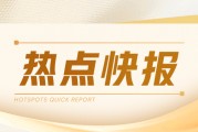 山東宏洋化學二甲胺基丙胺：35000 元/噸