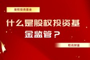 基金的費用結(jié)構(gòu)對投資者長遠收益的影響？
