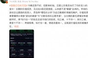 但斌：長期的價值投資，無論在A股還是美股，從來都不是“躺贏”出來的