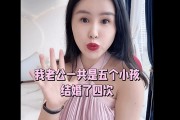 賣水的可掙錢了，我老公結婚4次5個小孩！潤田礦泉水創始人妻子魏苗苗自曝家丑？真相：上市公司早與她無關