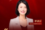 董秘說|苑東生物董秘李淑云：創新是驅動企業高質量發展的核心引擎