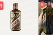 獨家|茅臺打擊制假升級防偽：4599元彩釉珍品改為紅膠帽，老款停產
