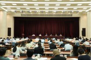 國家金融監(jiān)督管理總局召開“四新”工程推進(jìn)（電視電話）會議