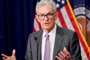 鮑威爾與美國大行CEO舉行了閉門會議 以避免資本改革計劃法律戰