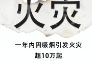 一支煙能造成的危害遠(yuǎn)超你想象