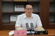 洋河股份新任董事長顧宇發聲，特別提到這一點！