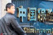 保險中的“保障期限”是怎樣的？