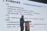 大模型為深度偽造帶來(lái)土壤，業(yè)界呼吁跨學(xué)科聯(lián)合攻堅(jiān)鑒偽技術(shù)