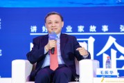 毛振華：新質(zhì)生產(chǎn)力既是對(duì)過(guò)去經(jīng)濟(jì)增長(zhǎng)的總結(jié)，也是對(duì)未來(lái)的指引