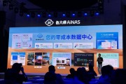 魯大師AiNAS：閑置電腦秒變私人NAS 基礎版套餐一年內免費使用