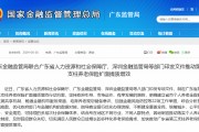 金融如何確保“老有所依”的資金保障？多地監管正就第三支柱養老保險、商業養老金等“做文章”