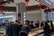 金價飆漲！洛陽黃金消費火爆，15分鐘成交一個戒指，網友感慨：“后悔去年沒多買點”