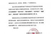 突發！一房企宣布：所有在售住宅，漲價2%！貝殼在成都10億元高溢價拿地，“金九銀十”有望帶動市場情緒？
