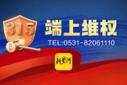 員工涉嫌違規(guī)推銷理財(cái)產(chǎn)品，致企業(yè)447萬美元難贖回？招商銀行回應(yīng)