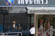 銀行的企業(yè)資金歸集效率如何提高？?