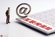 如何評(píng)估保險(xiǎn)公司的信譽(yù)和服務(wù)？