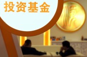 基金的跟蹤誤差對投資者的啟示是什么？
