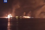 美軍凌晨發動空襲！胡塞武裝反擊，美國兩艘航空母艦遭導彈襲擊，美軍MQ-9無人機被擊落