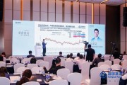 富國基金田希蒙：港股投資迎機遇，五大賽道孕育結構性機會