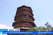 全球圈粉！“悟空”IP引爆市場，周邊產品上線“秒空”！華強北組裝電腦生意也被帶火了