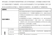 千億重組預(yù)案出爐，海光信息、中科曙光，明日復(fù)牌