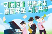 保險條款中“責任范圍”的具體內容是什么？