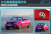 汽車的安全配置對駕乘人員的影響有多大？