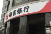 銀行理財(cái)產(chǎn)品的投資決策流程規(guī)范嗎？
