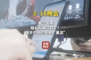 視頻|315晚會曝光：信息黑洞瘋狂竊取個人隱私 知情人士：偷個人信息的獲客公司每日處理100億條數據
