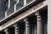 2024年俄聯邦預算收入總額超36萬億盧布