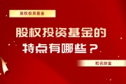 基金管理費對投資收益的長期影響如何？