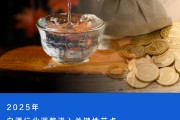 存錢還是買茅臺？“茅臺大博弈”再上場