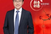 前海開源基金基金經理崔宸龍：堅持產業升級浪潮主線，期待2025年開花結果