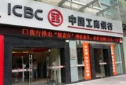 為什么銀行ATM機總是在不合適的地方？