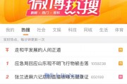 蹭熱度自爆！張?zhí)m進麻六記后廚直播被曝?zé)o健康證不洗手切菜