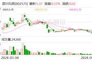 周末突發 知名玩具龍頭實控人或生變！“正配合公安機關調查”
