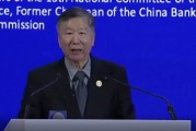 視頻|尚福林談人工智能給金融業(yè)帶來的機遇與挑戰(zhàn)