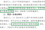 IPO月報|平安證券年內(nèi)撤否率高達(dá)100% 保薦“獨(dú)苗”或踩兩條最新監(jiān)管紅線