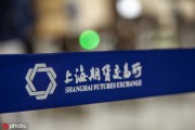 如何分析期貨品種之間的相關(guān)性？這種相關(guān)性對交易決策有什么幫助？