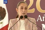 最新回應 墨西哥總統(tǒng)宣布將對美國加征關稅