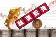 如何理解杠桿投資的計算方法？這些方法如何影響投資風險？