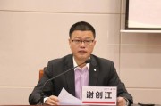 廣發銀行中高層人事調整 2024年減員4.9%