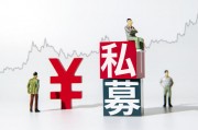 投資者如何評估基金的費用與透明度的關系？