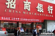 為什么銀行網點布局總是不夠便民？