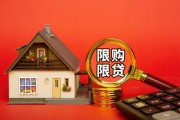 房屋產權續期的申請流程是什么？